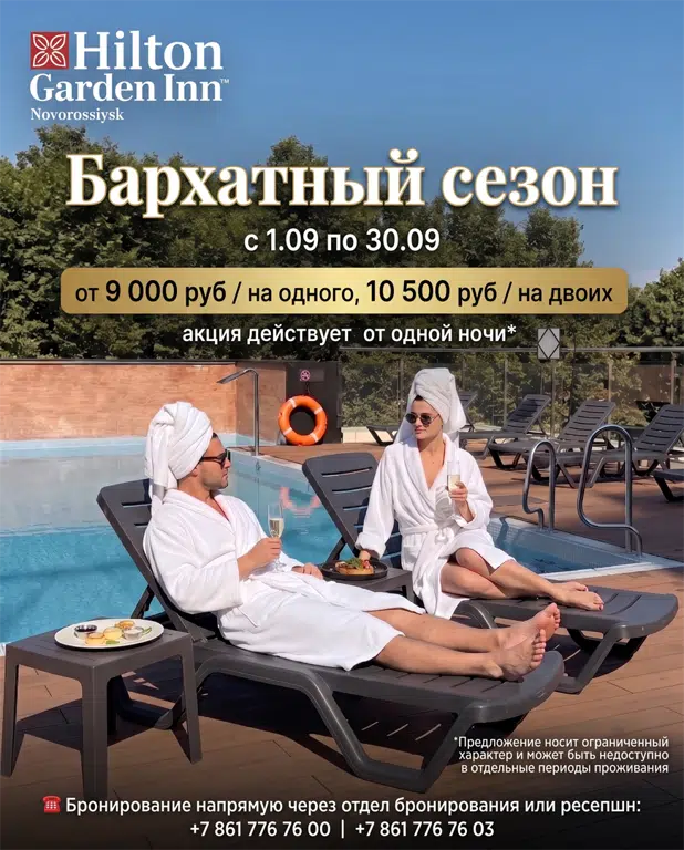 Special offer image
